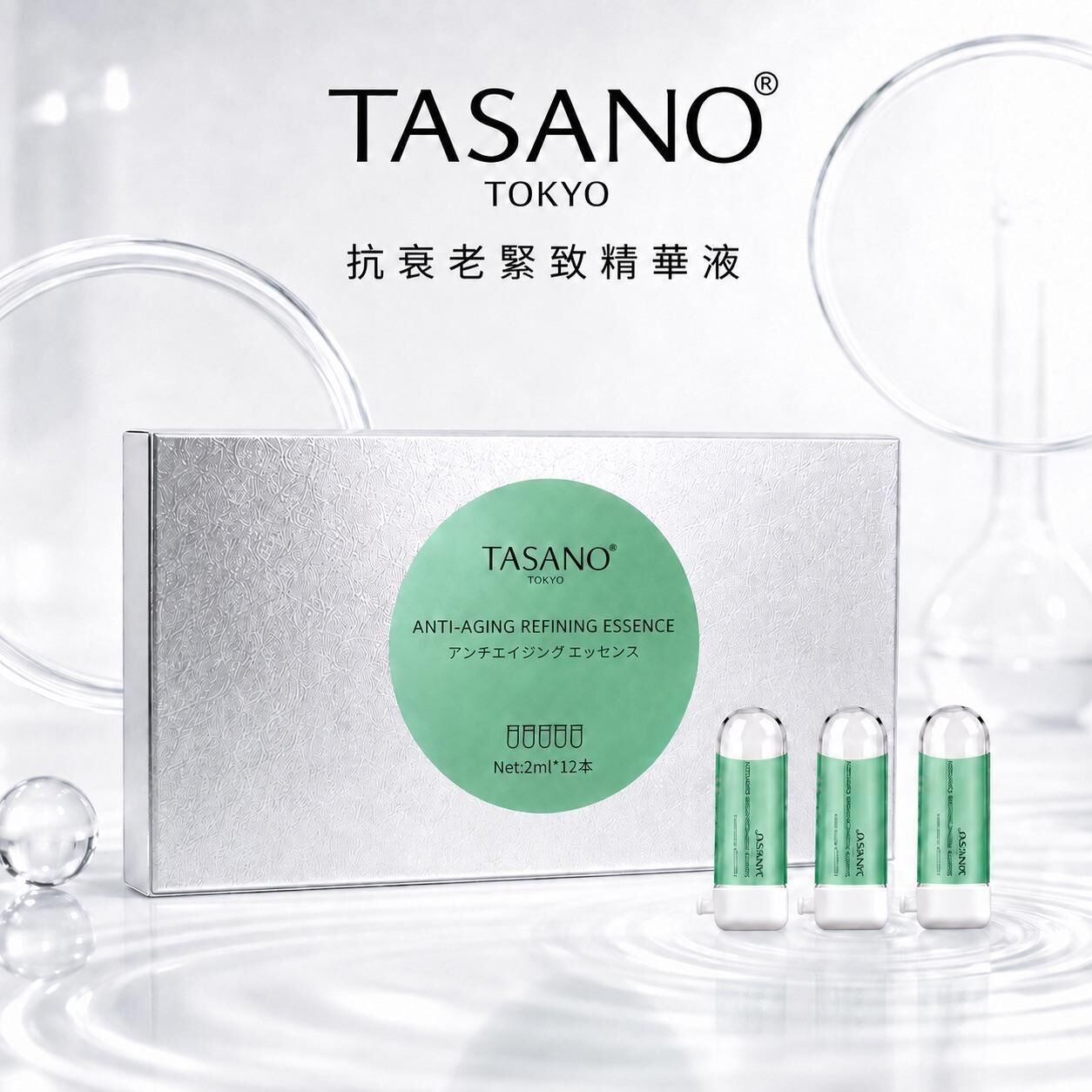 TASANO 玻色因抗緊致精華液 (3ml x12) -M
