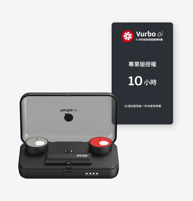 IPEVO VOCAL WEARABLE 磁吸式可穿戴語音接收器 (含 Vurbo.ai 即時轉錄翻譯)