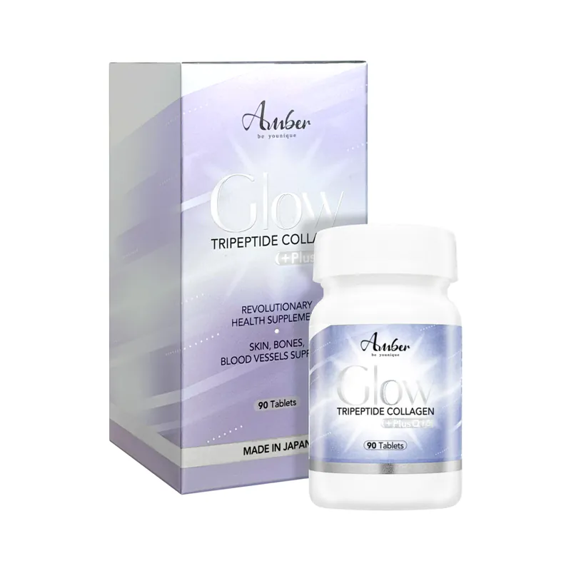 GF001 Amber Collagen Glow 肌膚逆齡再生膠原90粒/瓶 1套2件 Exp.2027/10/31