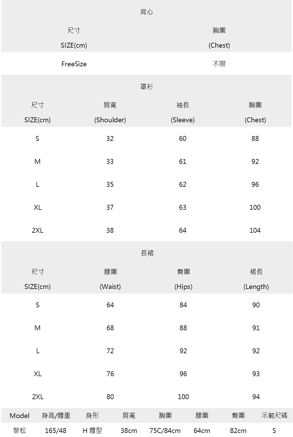 3紅21自製款|新中式棉麻泡泡袖肚兜開衩長裙套裝.jpg 3紅21自製款|新中式棉麻泡泡袖肚兜開衩長裙套裝.jpg
