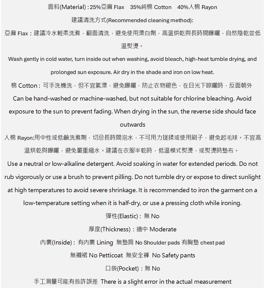 4紅21自製款|新中式棉麻泡泡袖肚兜開衩長裙套裝.jpg 4紅21自製款|新中式棉麻泡泡袖肚兜開衩長裙套裝.jpg