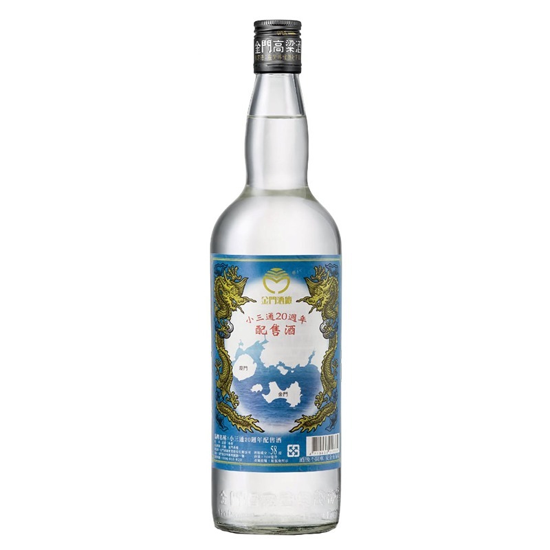 金門高粱58度 小三通20週年配售酒