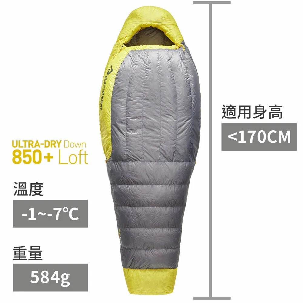 Sea to Summit Spark W -1極輕暖鵝絨睡袋 R 淺灰黃 (-1~-7℃,584g) STSASL041071-331703 [HappyOutdoor]