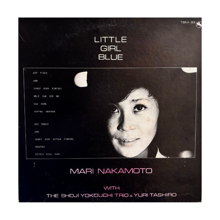 中本マリ - Little Girl Blue 首版