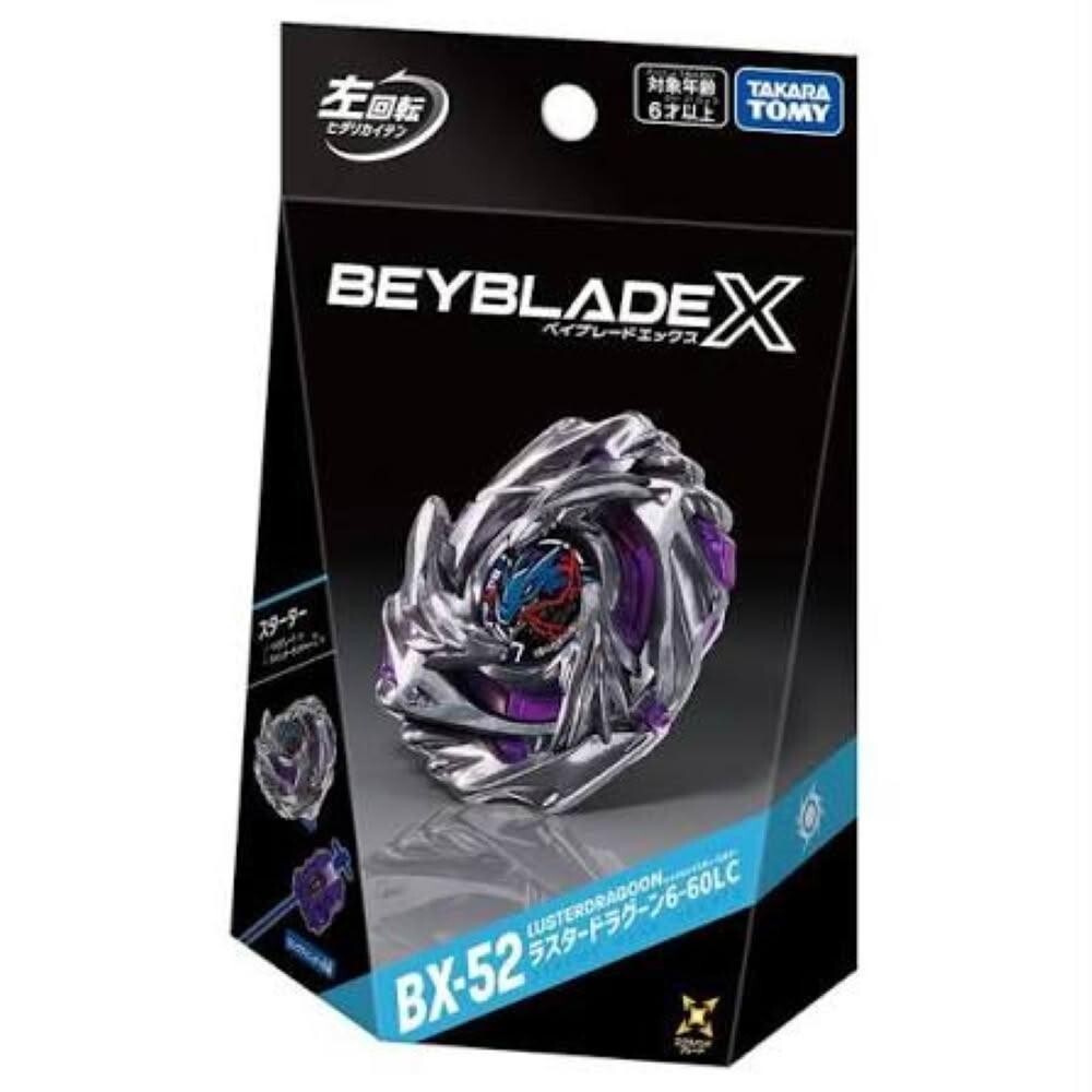 【OWN】BX-52 光澤青龍 戰鬥陀螺 X beyblade x