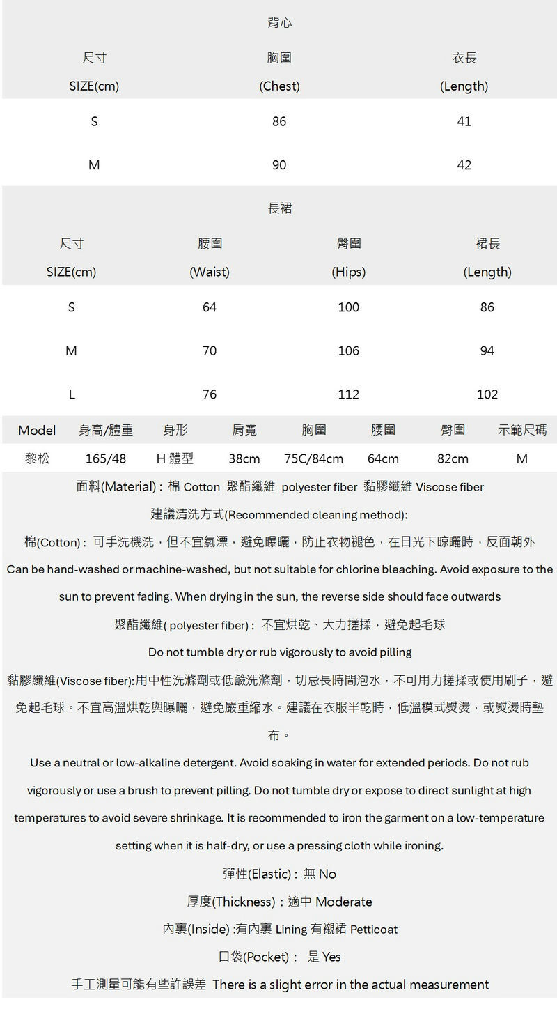 領帶削肩背心腰帶百褶西裝長裙套裝 F2607091553..jpg 領帶削肩背心腰帶百褶西裝長裙套裝 F2607091553..jpg