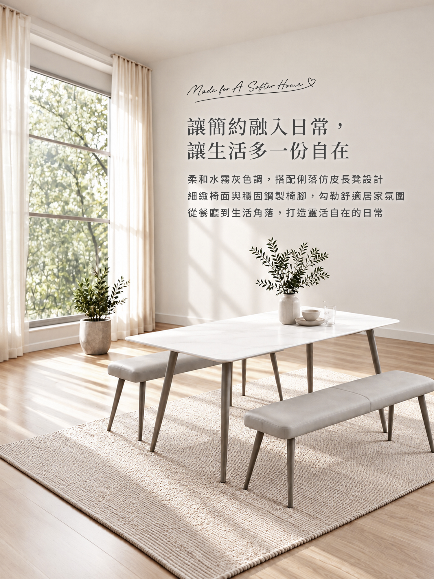 仿皮長凳水霧灰商品規格與尺寸