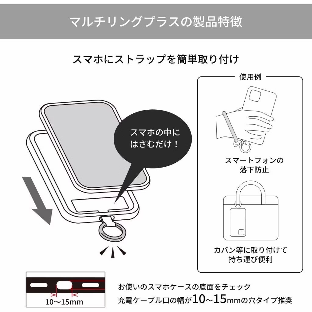 🇯🇵 限定kitty手機掛環+墊片 (黑/灰)