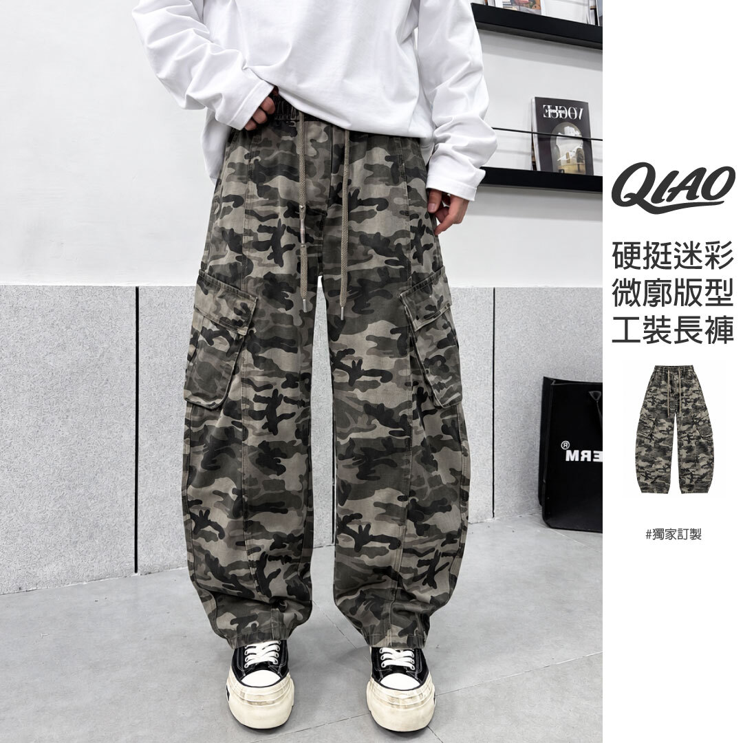 Urban Camo 迷彩工裝長褲 WIN-68336