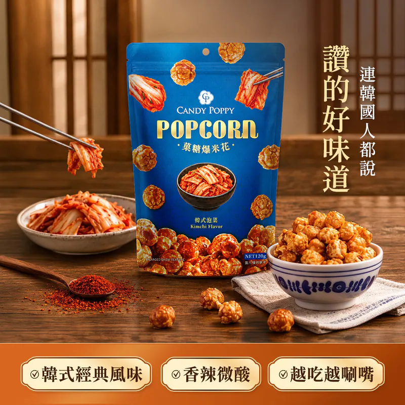 泡菜口味商品連結1