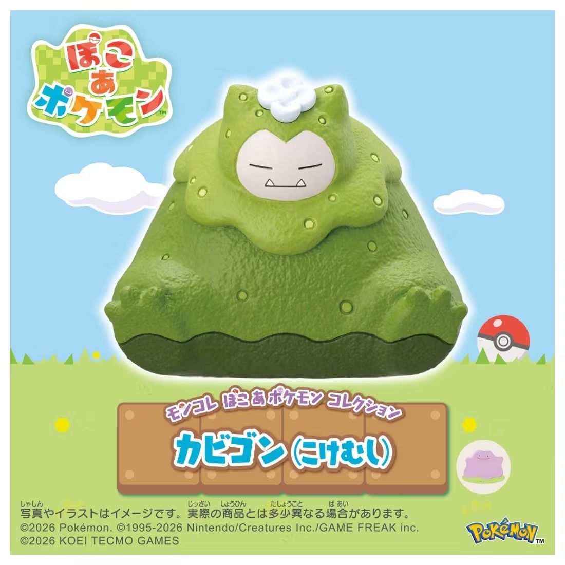 Takara Tomy Pokemon Moncolle Pokopia Pokemon Collection Mosslax