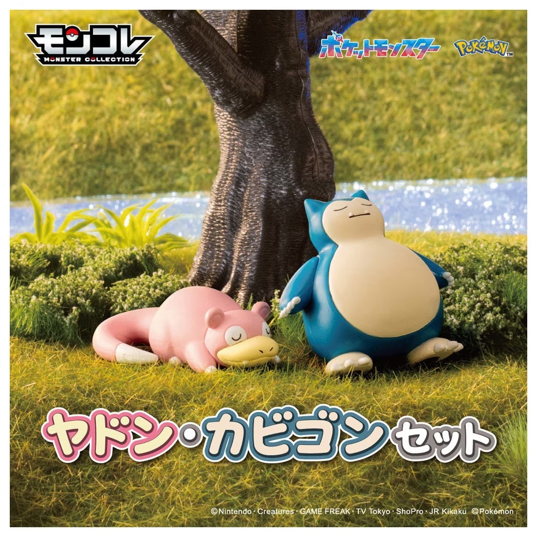 Takara Tomy Pokemon Moncolle Slowpoke & Snorlax Set
