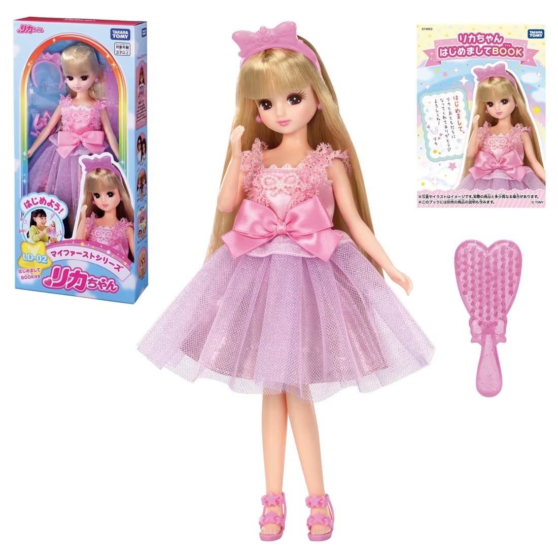Takara Tomy Licca Doll LD-02 My First Licca