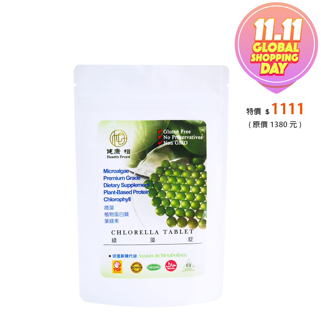 ⭐️ 健康相綠藻錠