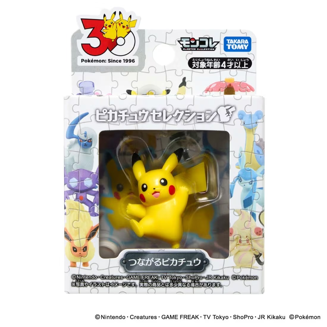 Takara Tomy Pokémon 30th Anniversary MonColle Pikachu Selection Connected Pikachu