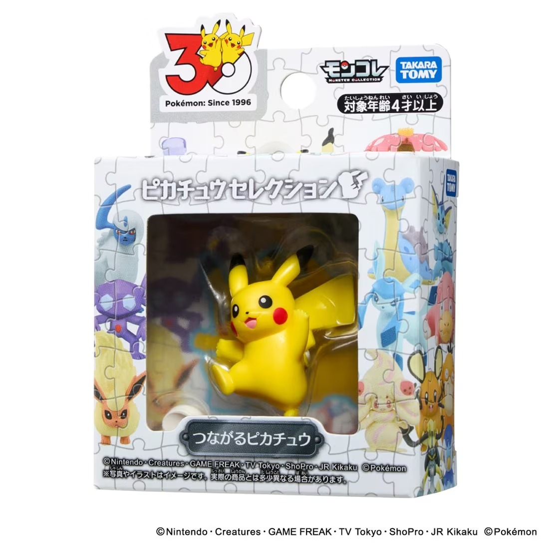 Takara Tomy Pokémon 30th Anniversary MonColle Pikachu Selection Connected Pikachu