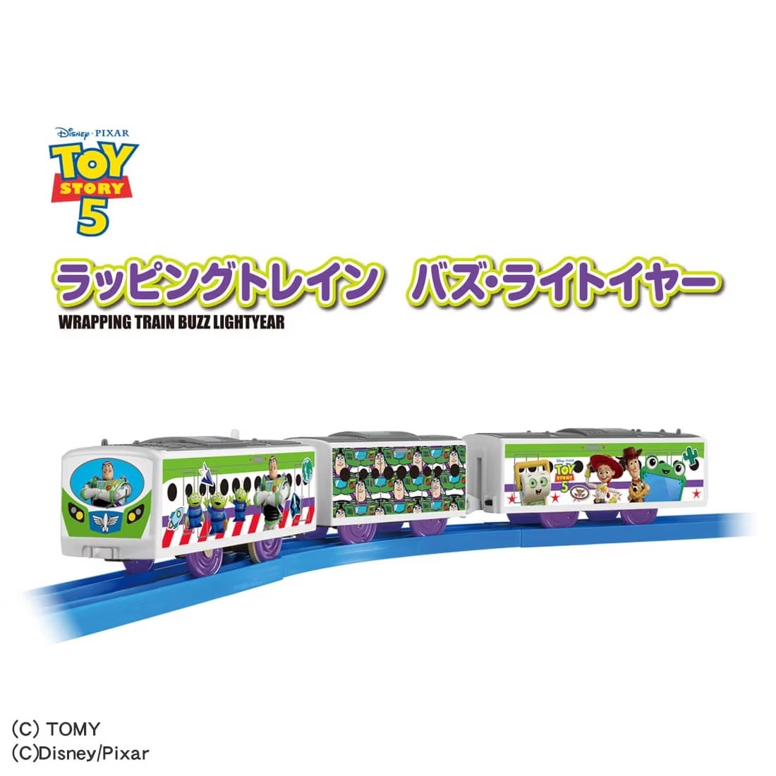 Takara Tomy Plarail Train - Toy Story Wrapping Train Buzz Lightyear