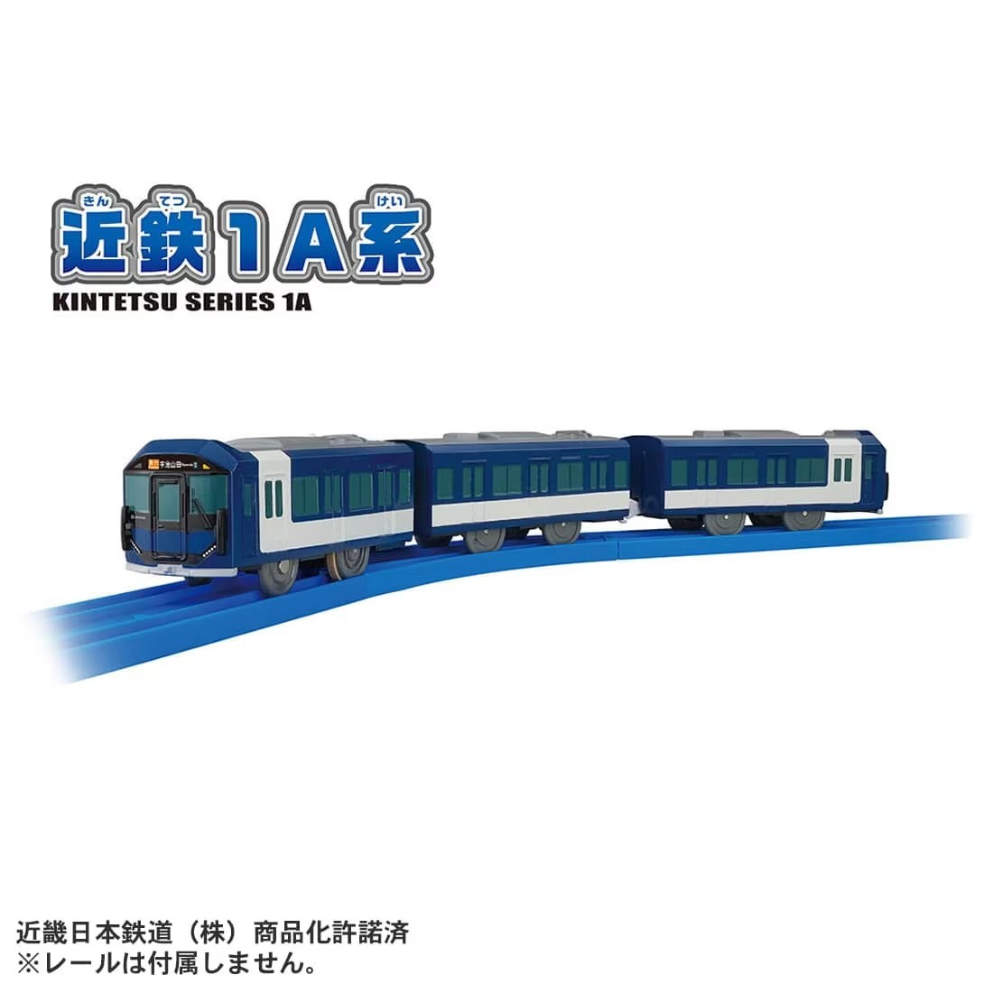 Takara Tomy Plarail Train - S-48 Kintetsu 1A Series
