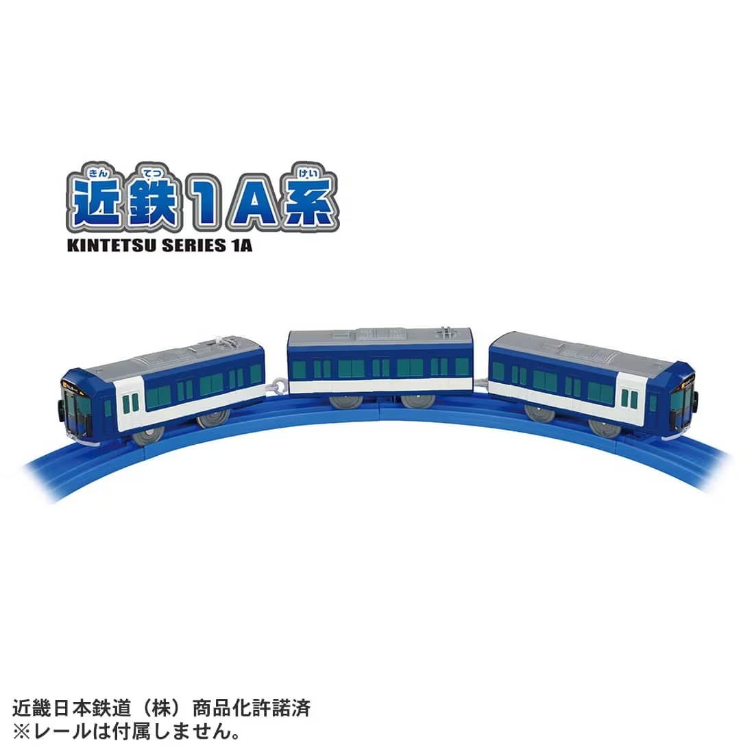 Takara Tomy Plarail Train - S-48 Kintetsu 1A Series