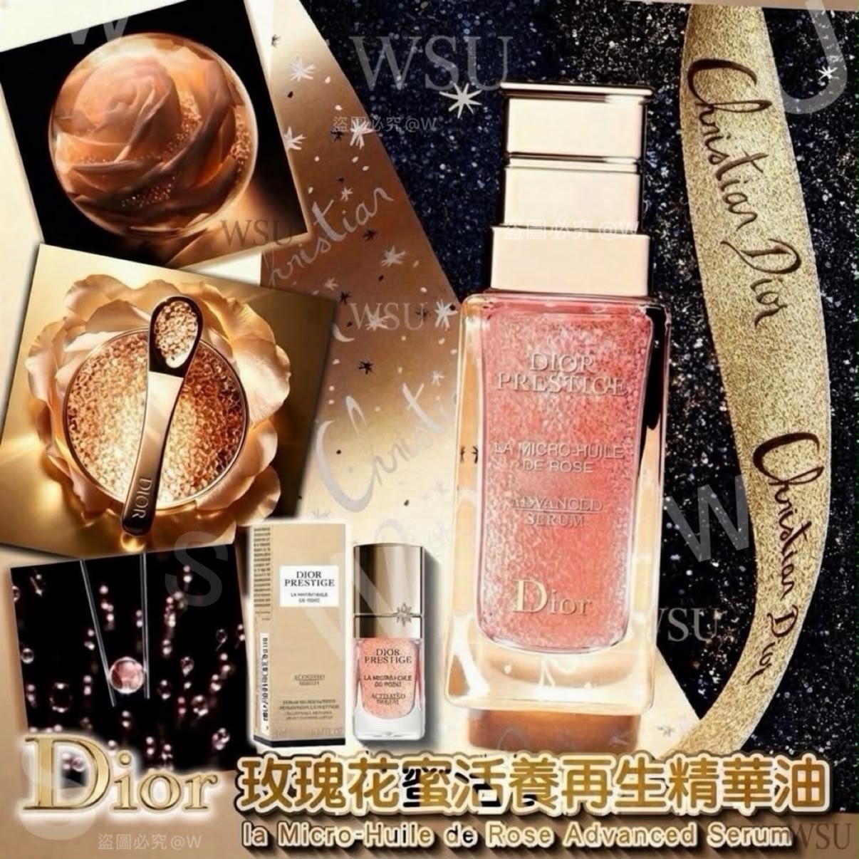 🔥玫瑰小粉鑽🔥Dior Prestige玫瑰花蜜活養再生精華油(5ml) -2600746-261025
