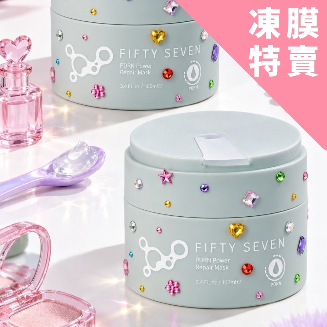 PDRN超導修復凍膜組