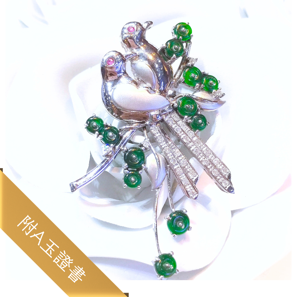 18K White Gold 0.30ct Diamond and Jade Brooch