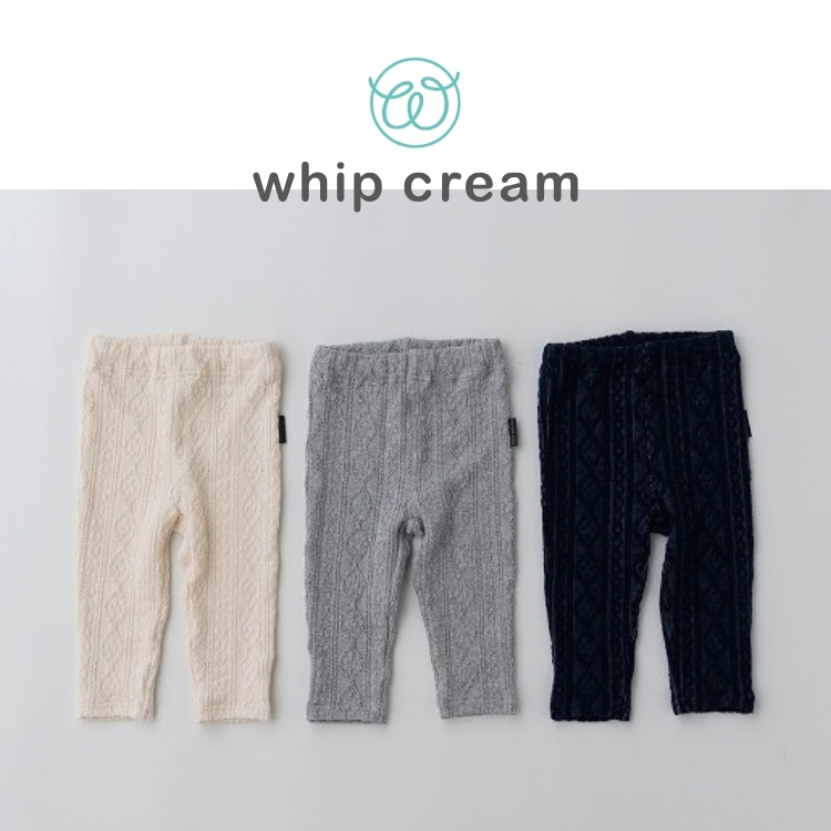 【日本whip cream】 麻花針織內搭褲