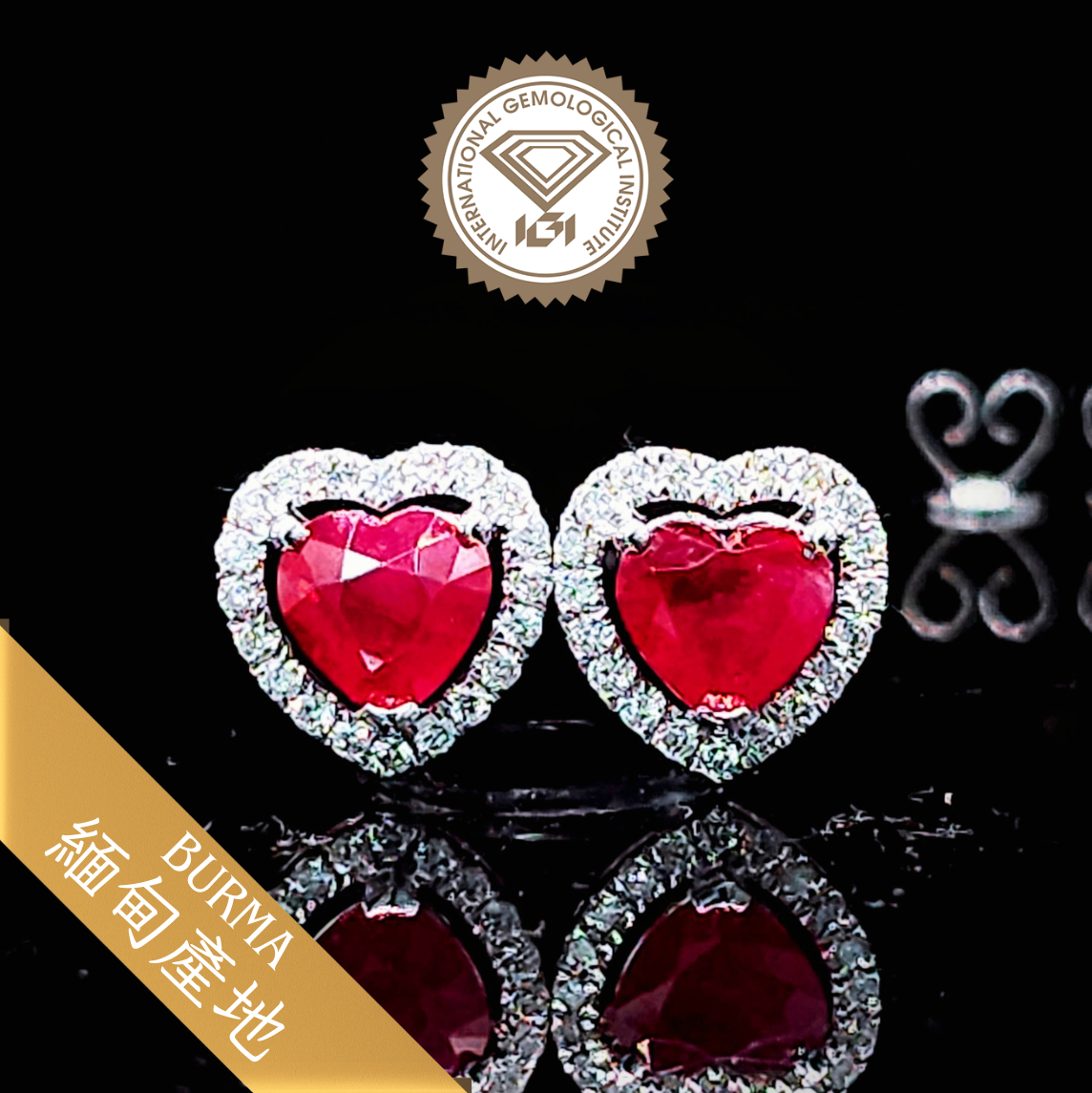 18K White Gold 2.08ct Heart Shaped Ruby and Diamond Earring