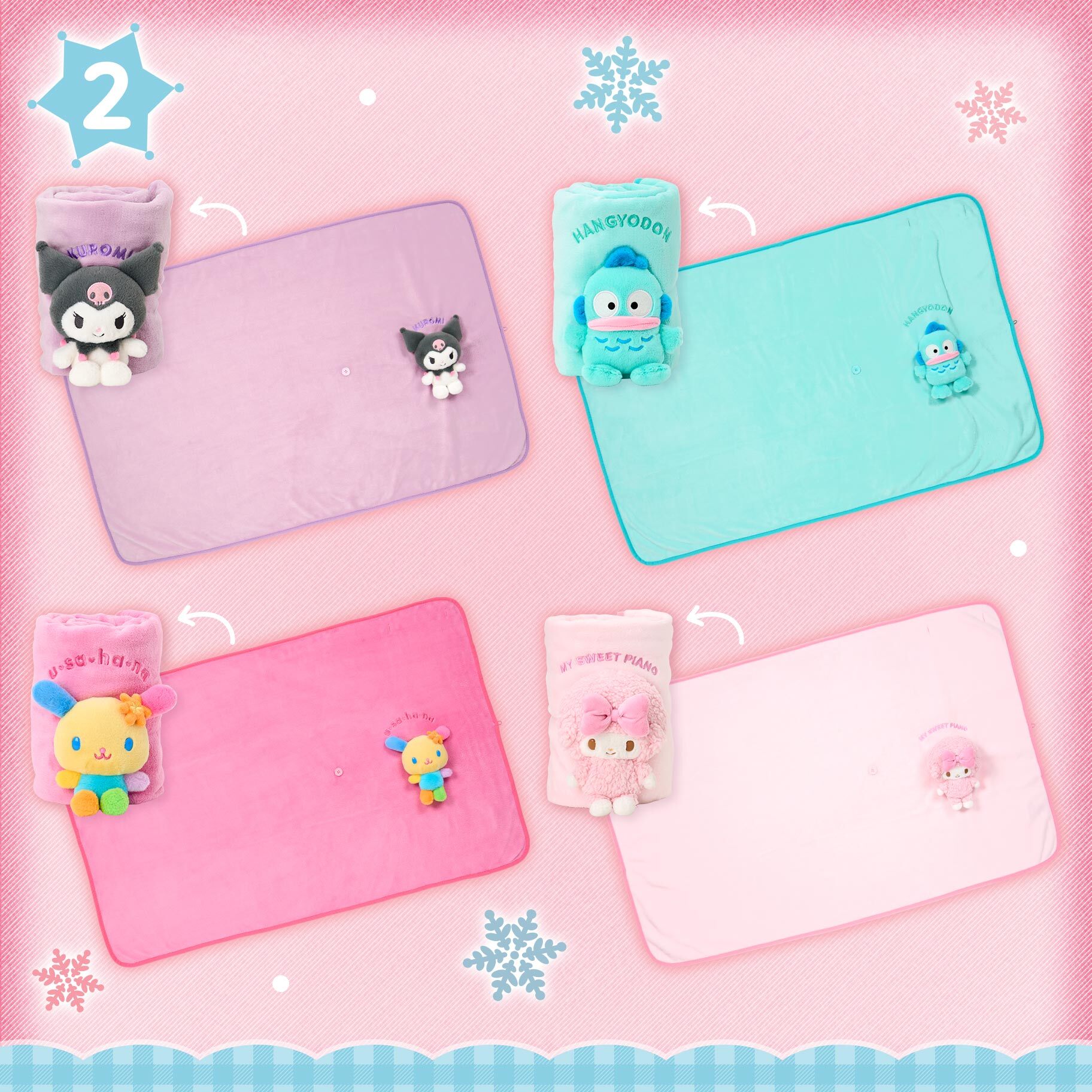 日本 Sanrio 兩用毛毯