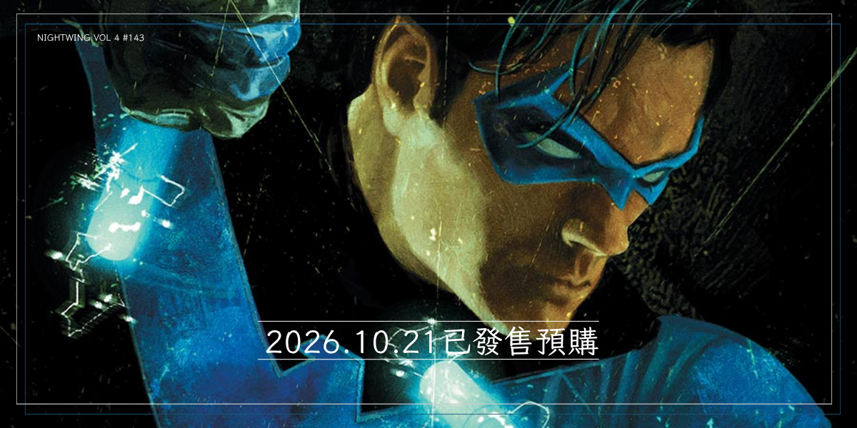 <img src="10.21.jpg" alt="10.21發售漫畫">