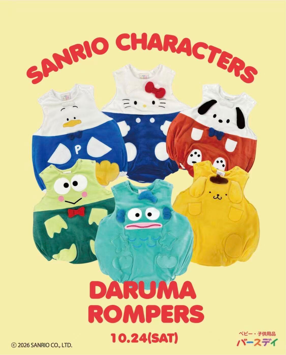 日單 Sanrio characters 26造型服