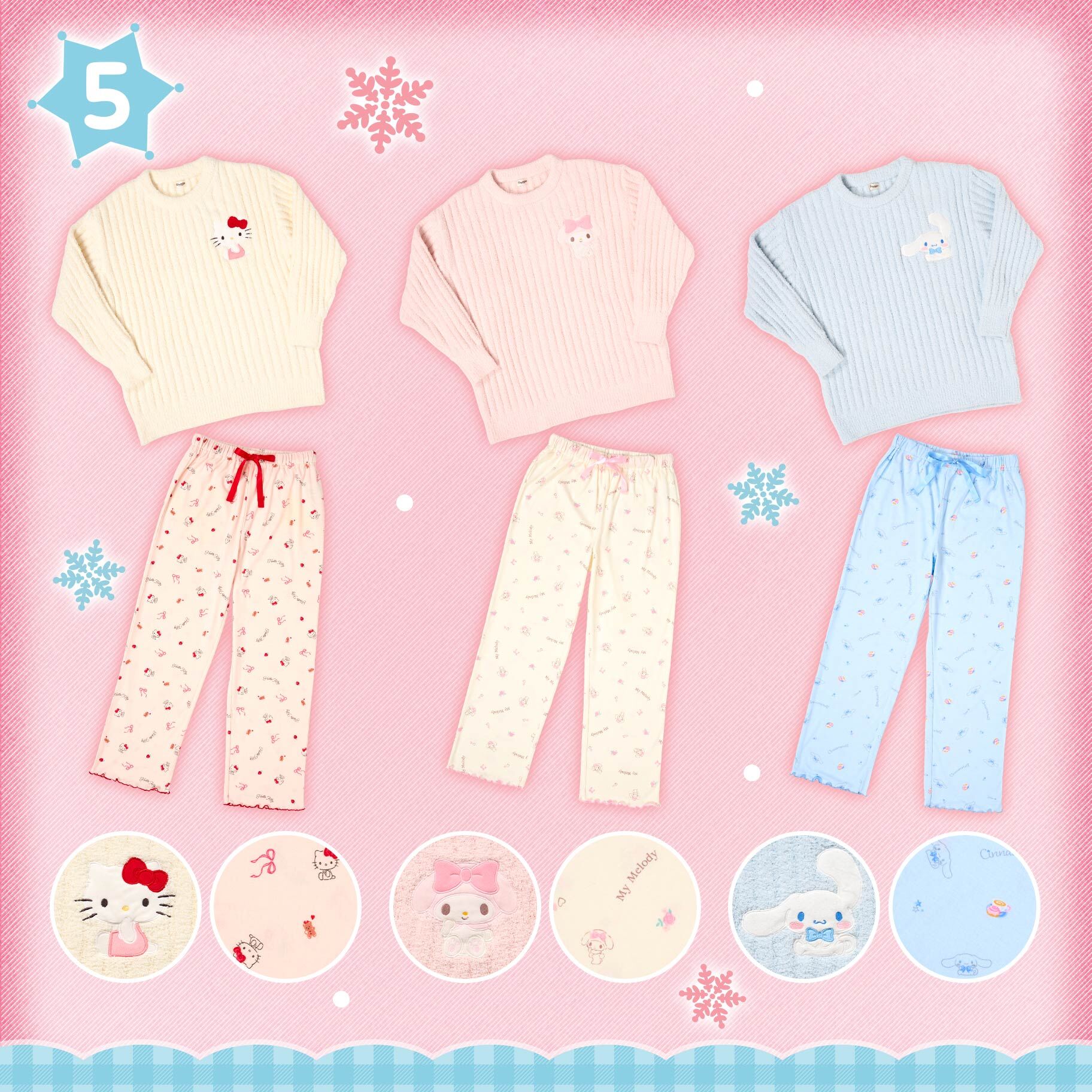 日本 Sanrio 家居服套裝
