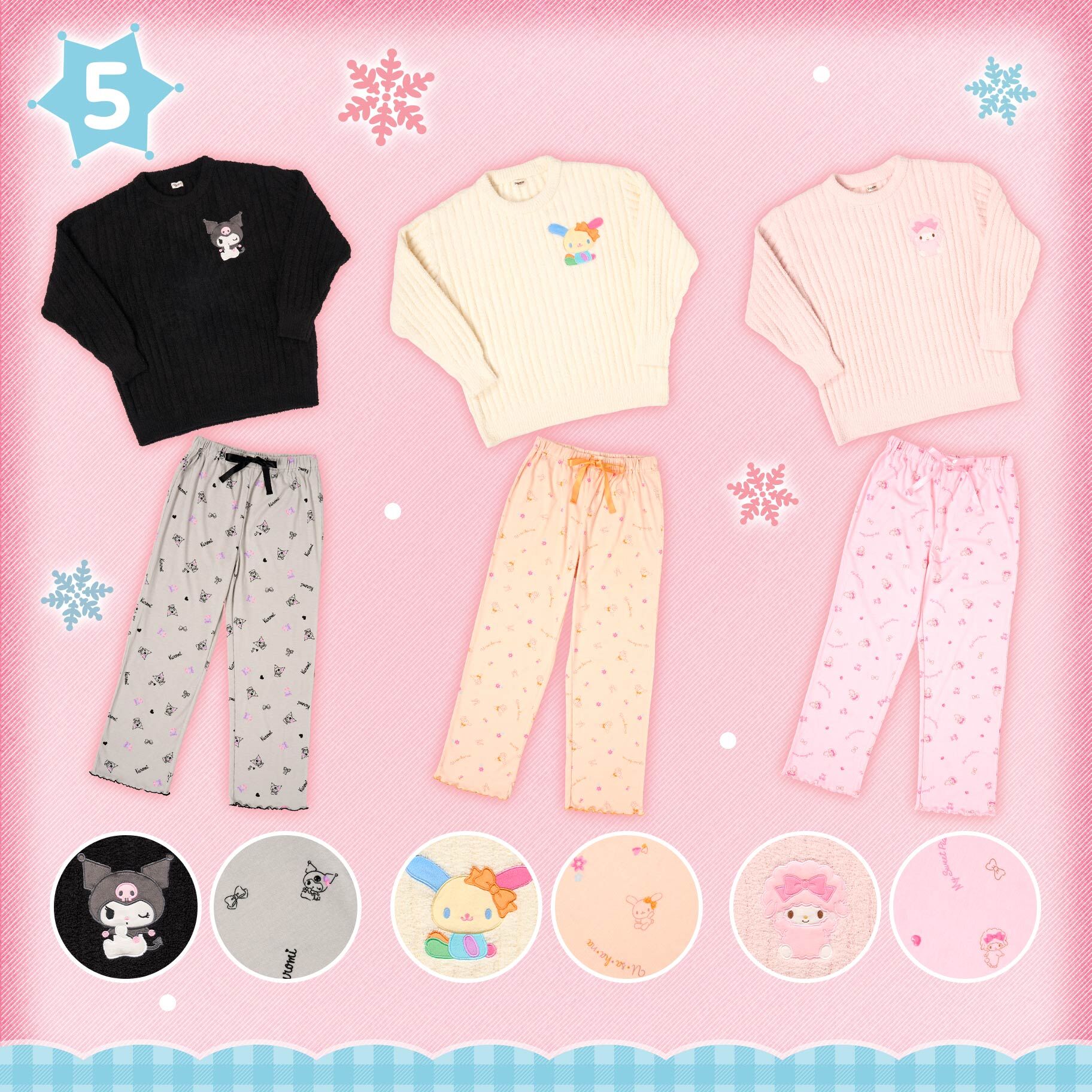 日本 Sanrio 家居服套裝