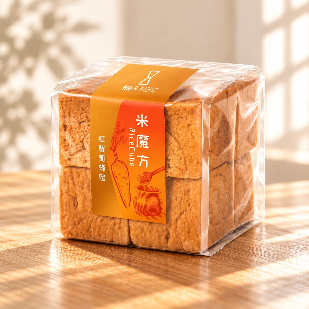 【輕時光】紅蘿蔔蜂蜜：糙米魔方禮盒 (8入/盒)