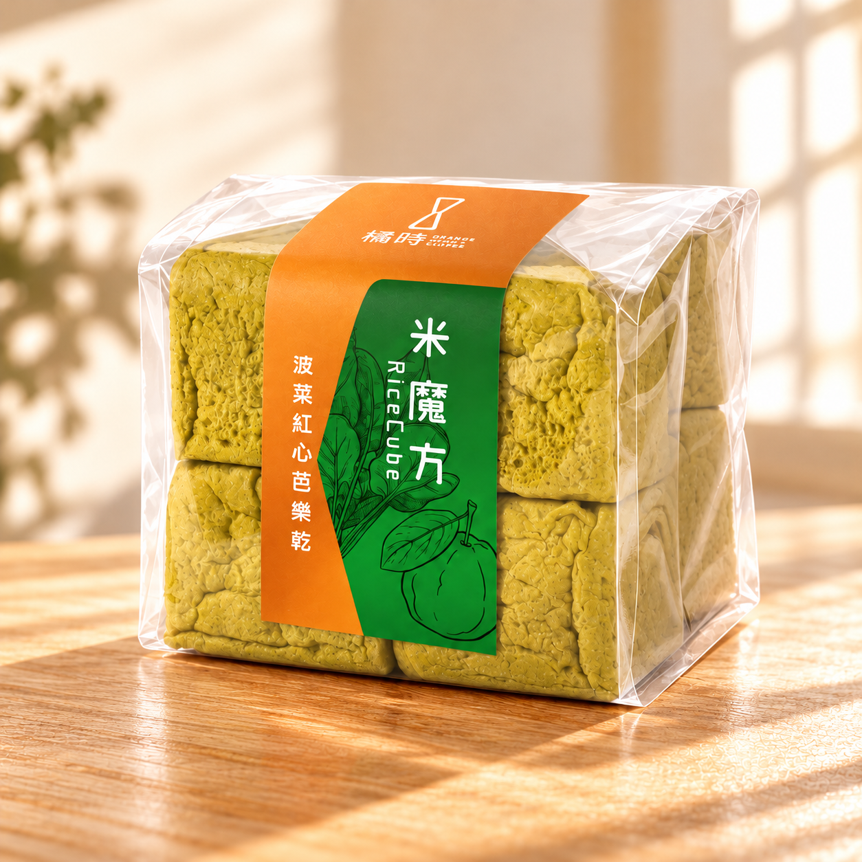 【輕時光】菠菜紅心芭樂乾：糙米魔方禮盒 (8入/盒)