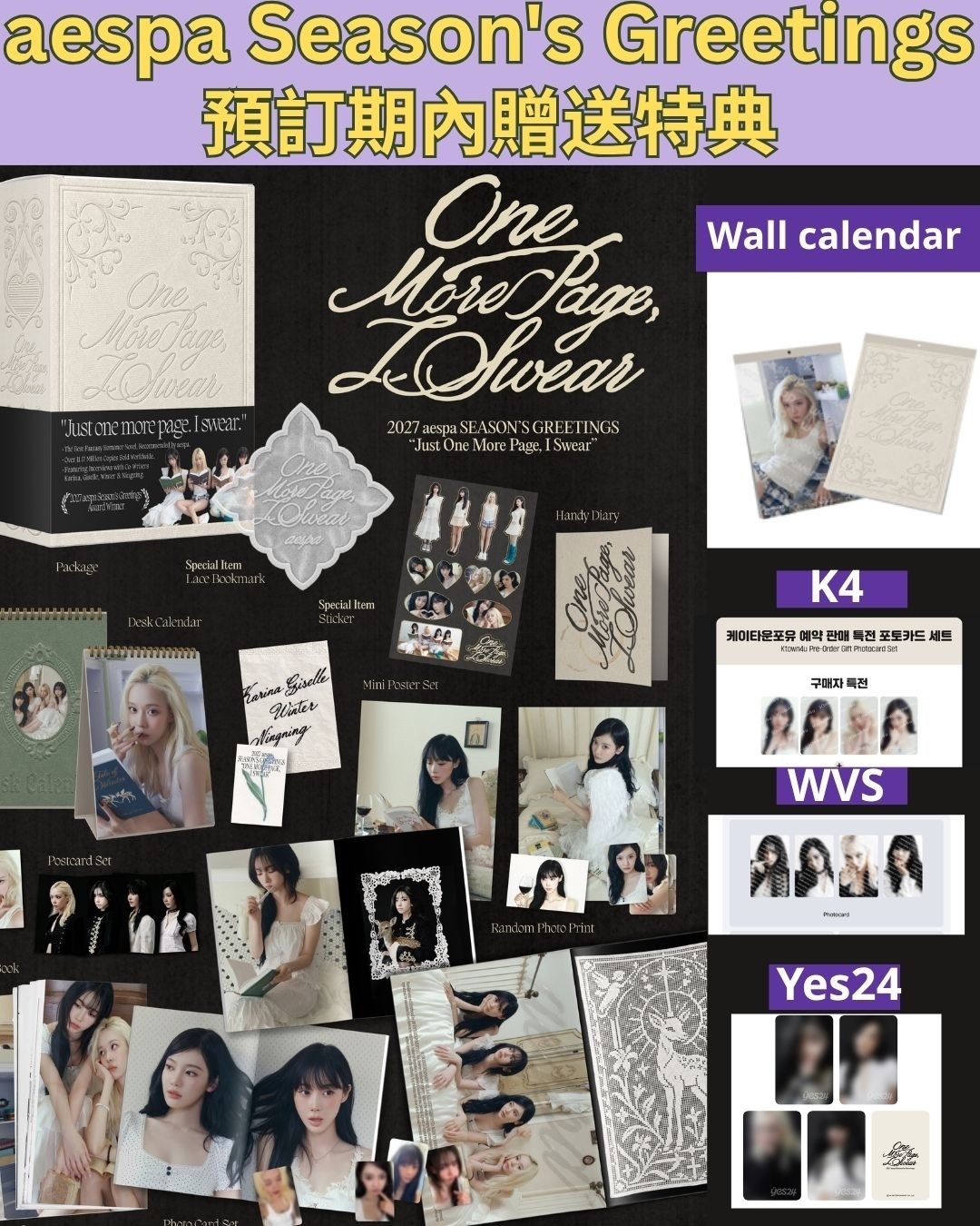 SM 2027 Season Greetings (第2團）