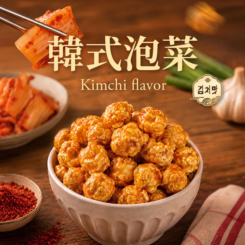 泡菜口味商品連結2