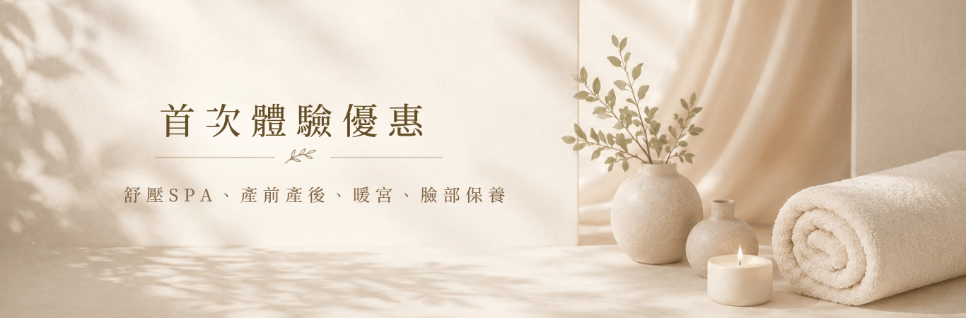 逗Dollspa首次體驗優惠，門市據點查詢