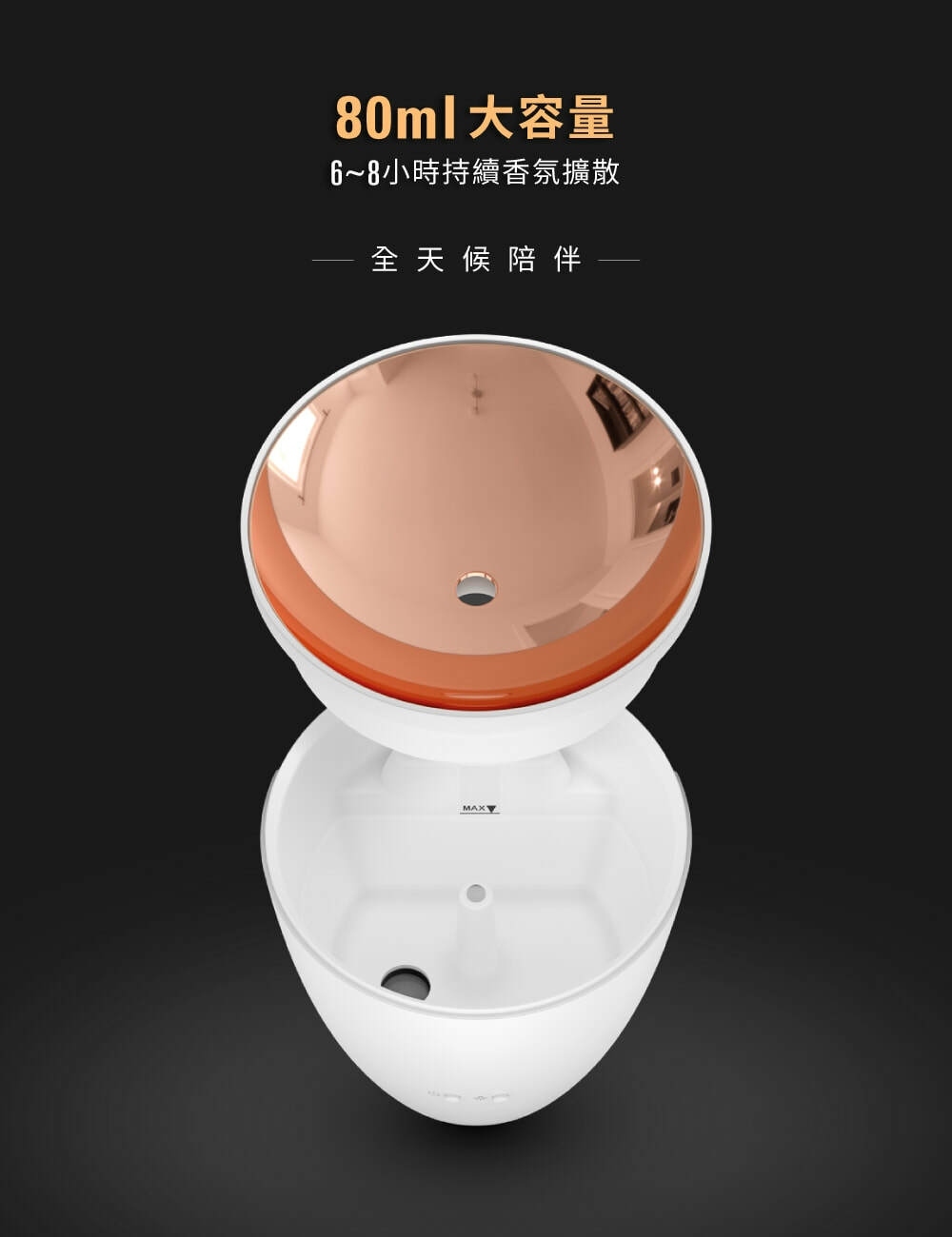 Stadler Form -Zoe 香薰機