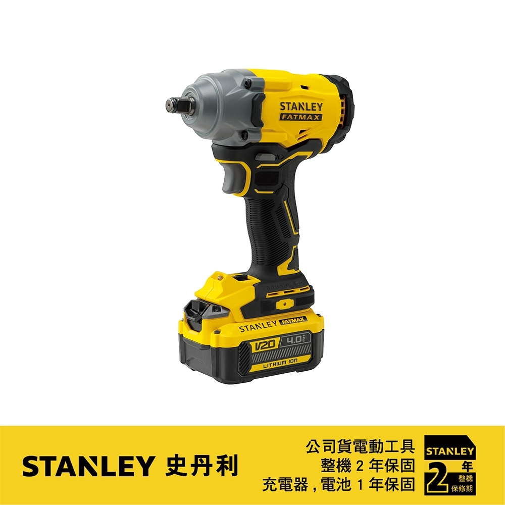 STANLEY 美國 史丹利｜20V 無刷衝擊扳手 1/2" 四分充電電動板手｜SBW920M2K｜公司貨 SBW920｜ST-SBW920M2K