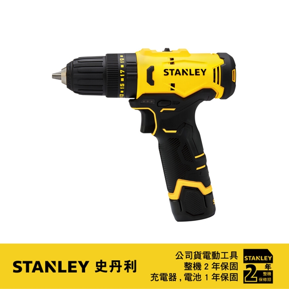 STANLEY 美國 史丹利｜SCH10D2K｜12V 充電式震動電鑽調扭起子機 震動充電電鑽｜公司貨 ST-SCH10D2K SCH10