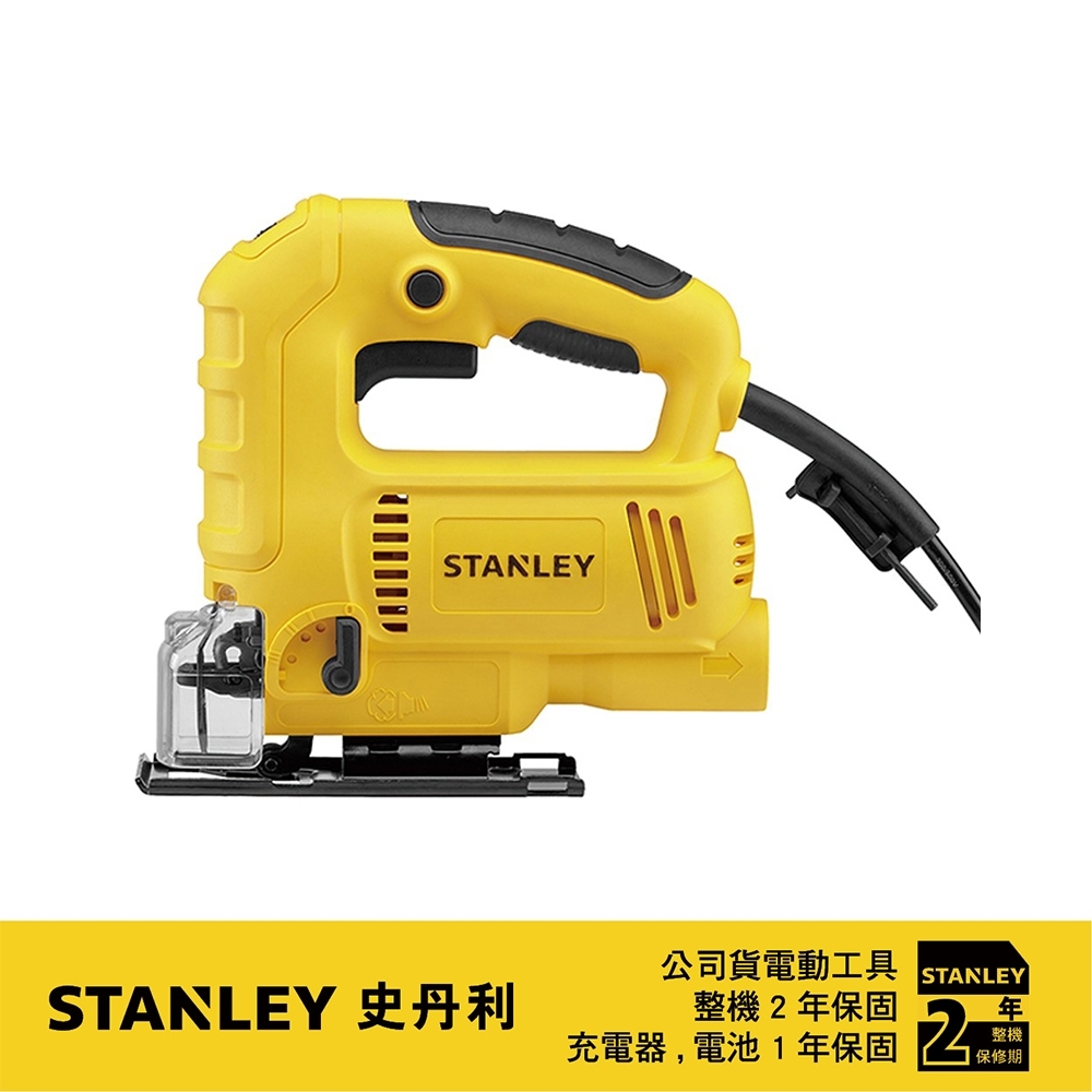 STANLEY 美國 史丹利｜600W 插電式線鋸機 插電手提式擺動切割機 轉速調整線鋸台｜SJ60｜公司貨 ST-SJ60