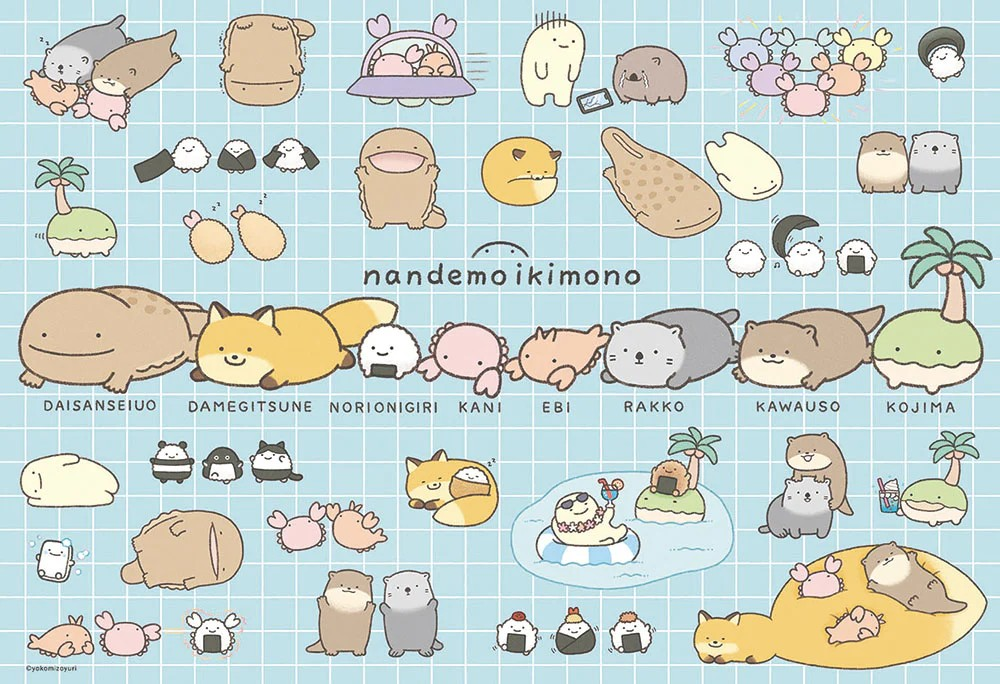 Full of stuff