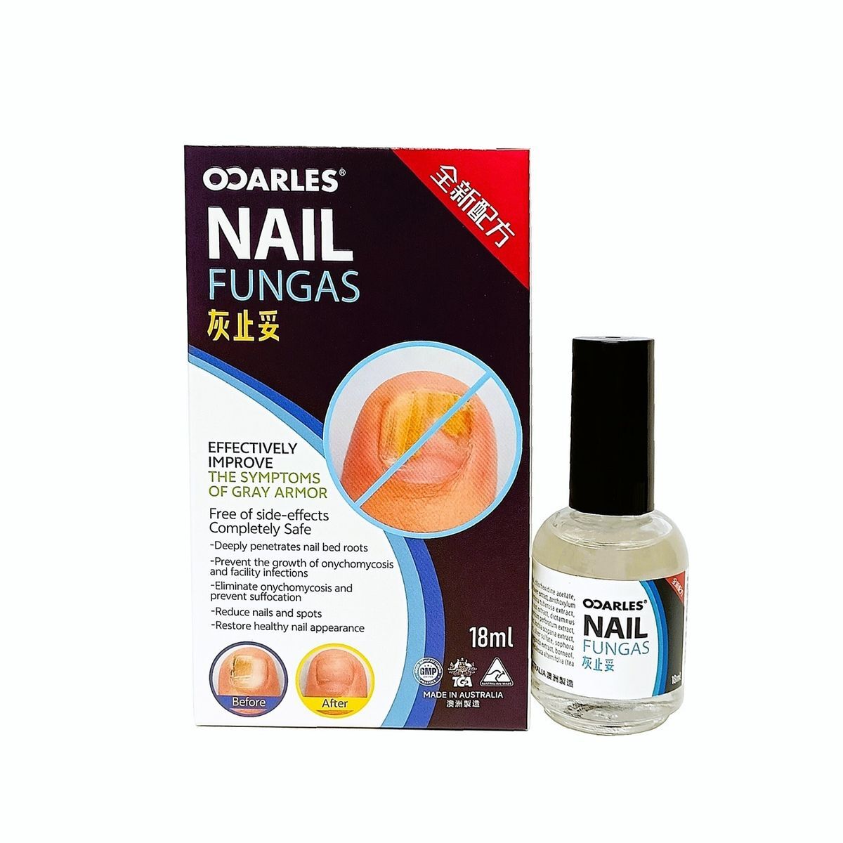 OCARLES - 奧卡斯 灰止妥/灰甲液 18ml（平行進口）