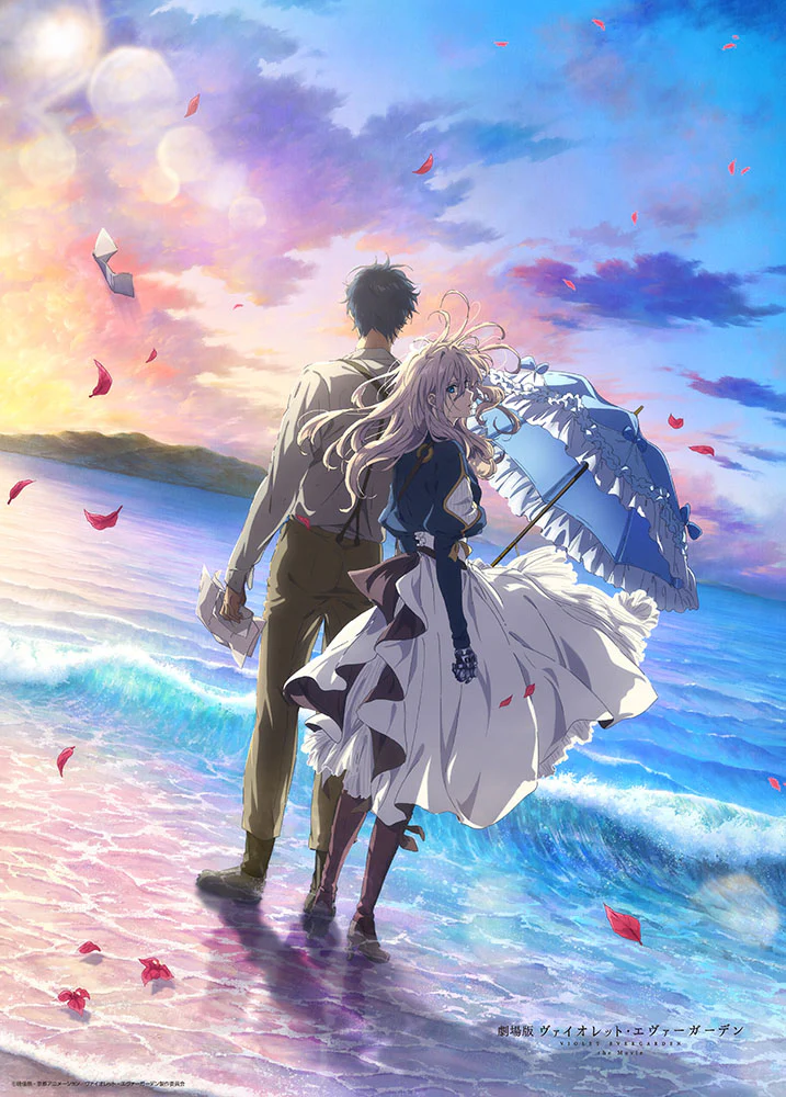 劇場版《紫羅蘭永恆花園》