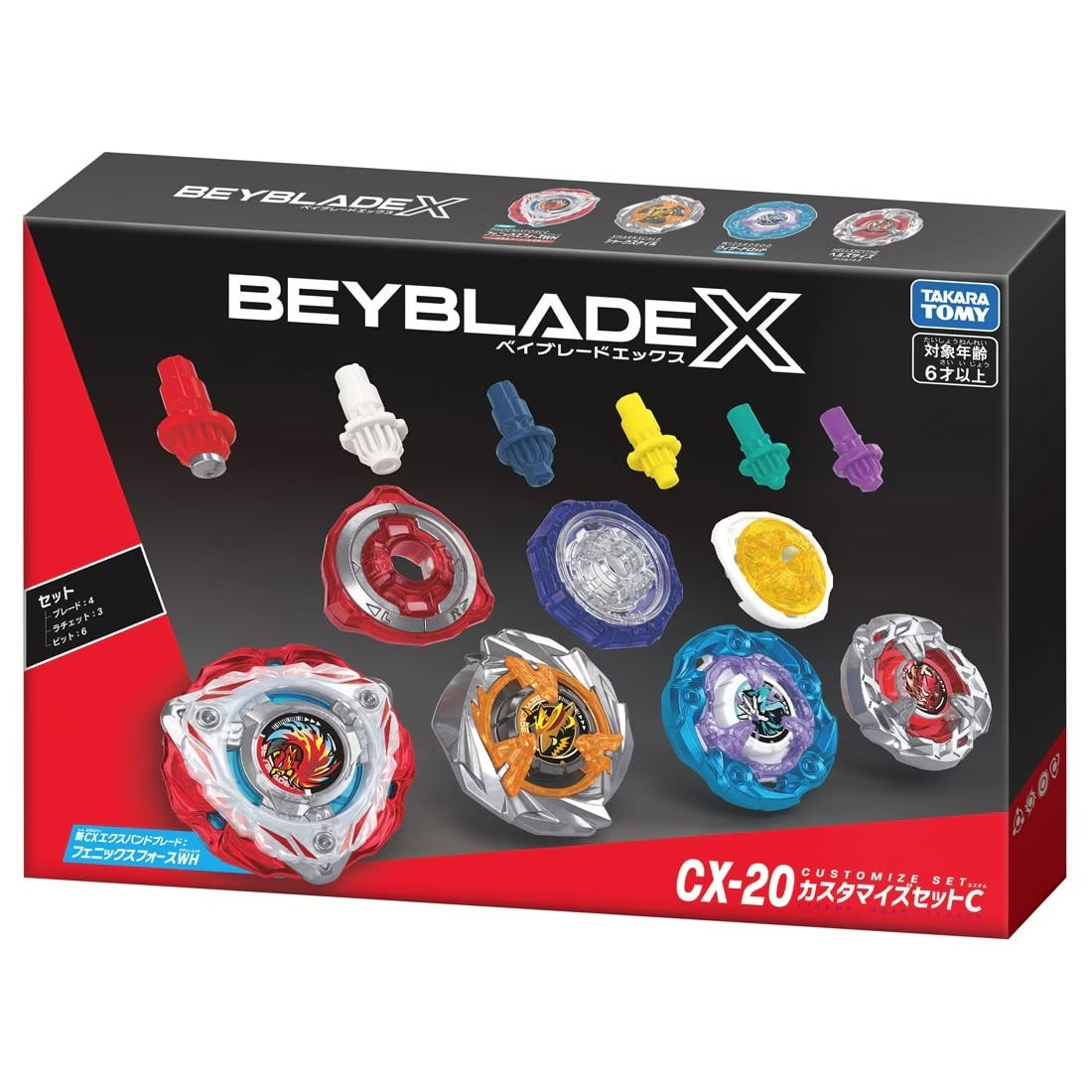 [Pre order] Takara Tomy BEYBLADE X CX-20 Customization Set C