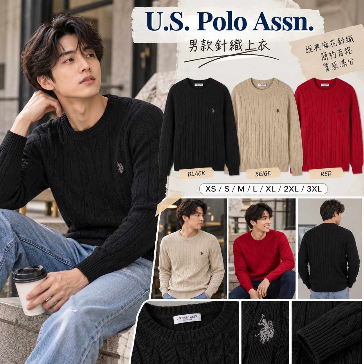 【預購】U.S. Polo Assn. N102304 男裝針織圓領毛衣
