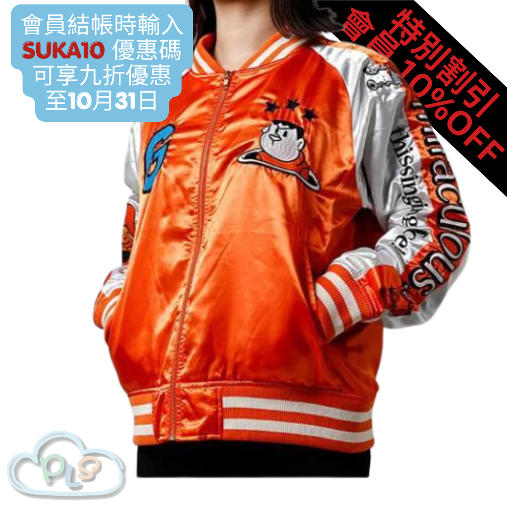 Gian Concert Embroidered Yokosuka Jacket (L) / (3L) I'm Doraemon Orange Color #23147-1