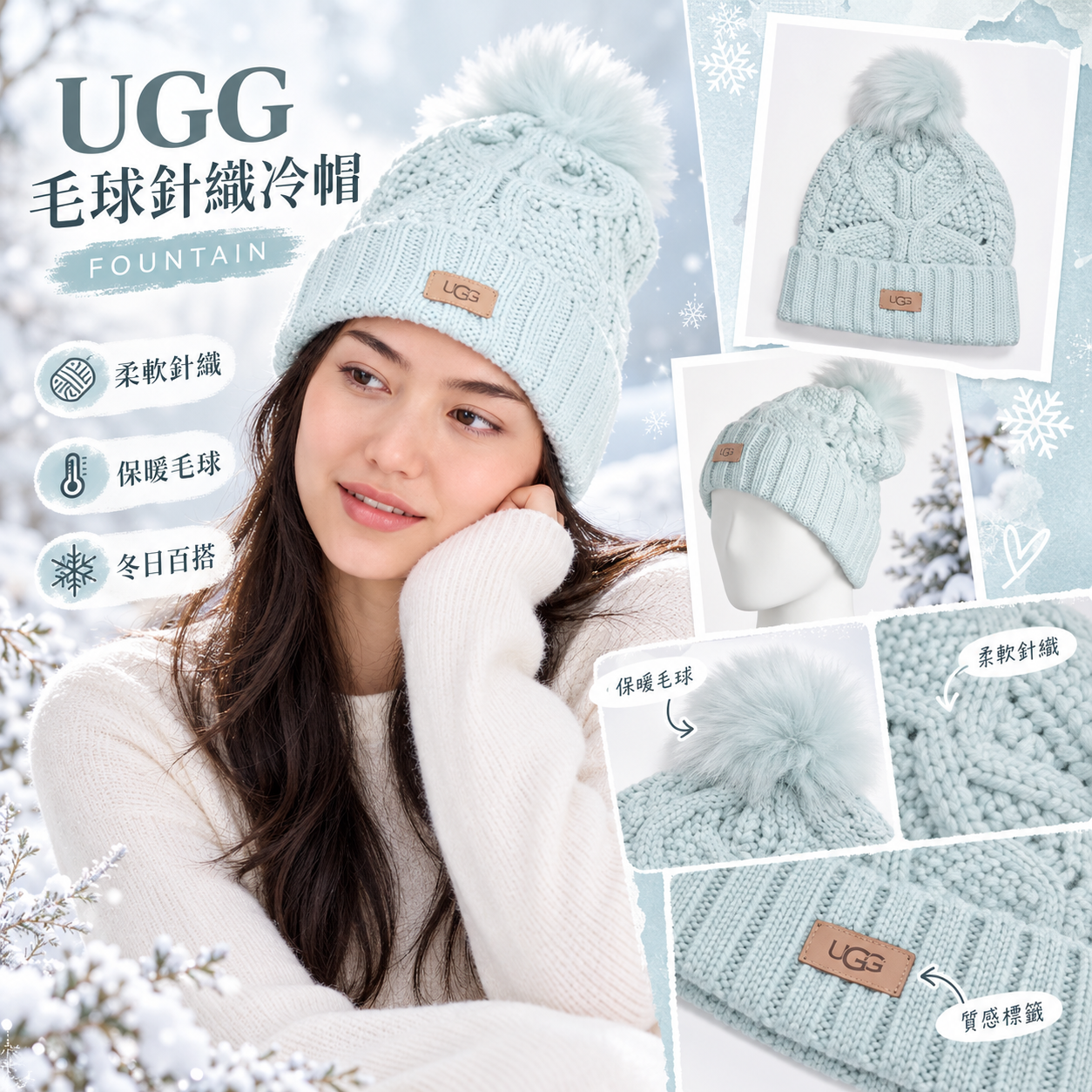 【預購】UGG N102312 絨球針織帽 (藍色)