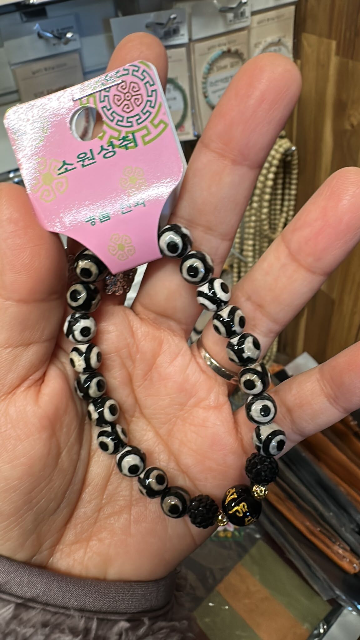 (預訂) 奉恩寺智慧眼切面祈願手串(專區)